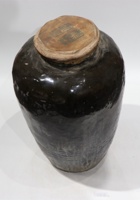 茶器茶文献广告719 封面