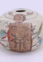 茶器茶文献广告347 封面