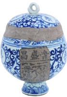 晋盛昌茶庄茶器004 封面