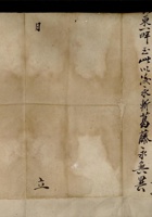 契约063 封面
