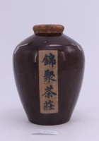 茶器茶文献广告392 封面