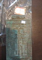 钱贴044 封面