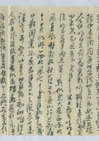 丁卯（民国十六年）六月二日本号给辅唐的信（附信封） 封面