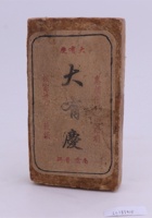 茶器茶文献广告448 封面