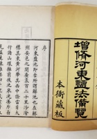 茶器茶文献广告976 封面