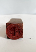 3P 73-义昌丰记章 封面