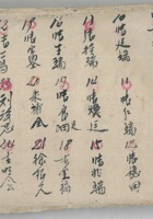 李计河 封面