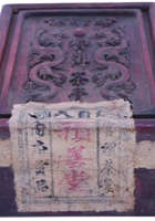 木质类茶庄茶器002 封面