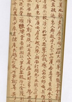 诉状 004 封面