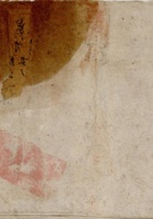 民国流水账 封面