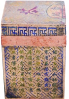 乔记茶砖饼金属012 封面