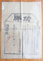 馆藏484 封面