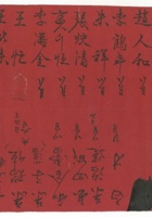 信稿单据134 封面