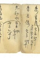 信稿单据001 封面