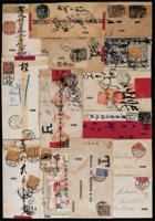 1909年山西东阳镇寄天津红条封 封面