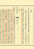 王泰来资料 封面
