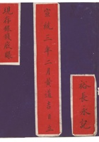 馆藏539 封面