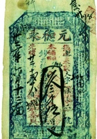票帖022 封面