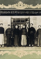 临汾山西省银行同仁欢送高所长瑾生回省摄影 封面