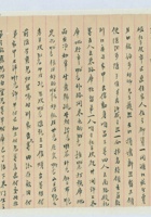 丁卯（民国十六年）三月十八日田绣章给张子清的信 封面