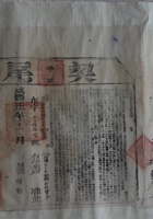 大院地契027 封面