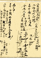 复义兴契约141 封面