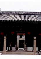 苏州山西会馆 封面