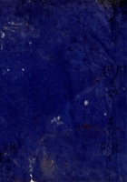 民国三年源记永业堂借账 封面