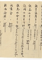 馆藏478 封面