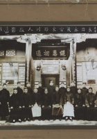 长治永茂当东伙同人摄影（缓急相通 封面