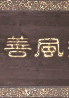 馆藏486 封面