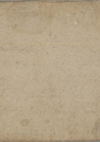 民国22年正南账 封面