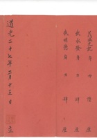 馆藏573 封面