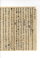 书信文稿1041 封面