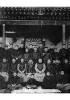 义聚煤油庄与吉泰隆货栈三十五人合影大照片，至尊位置就座者，正是义聚煤油庄创办人、榆次商界领袖宋寯臣，也是目前见到的宋寯臣唯一最完整的全身像 封面