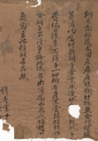 馆藏632 封面
