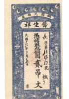 馆藏561 封面
