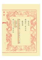 康熙皇帝御赐王璇匾“古稀人瑞” 封面