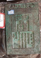 钱贴002 封面