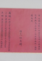 馆藏403 封面