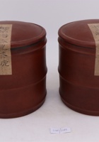 茶器茶文献广告693. 封面