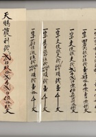 馆藏476 封面