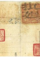 信稿单据157 封面