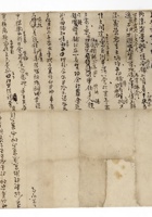 诉讼016 封面