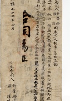 馆藏407 封面