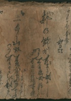 玉粮 封面