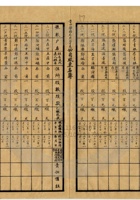 大同县晋北矿务局038 封面