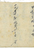 1954年第十区 封面