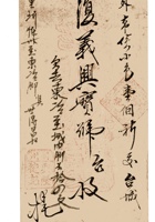 复义兴契约480 封面