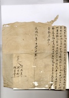 契约 007 封面